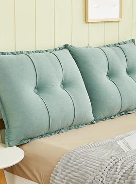 床头靠垫大靠背三角靠枕dad12241发榻榻护米包软长学生宿舍床板靠