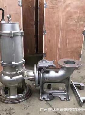 钢316不锈水潜EYK水泵50-WQ10-100.7污5耐高温无堵塞排污泵