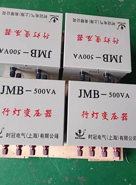 行灯变压器MB-15KA38V0v2J2JMB-15KV隧0v/36v照明变压器工地道照