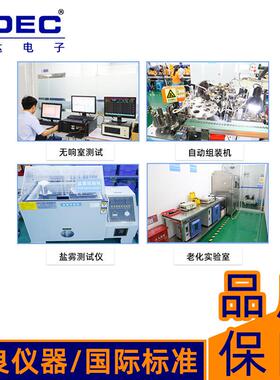 腔体喇扬声器8欧0W10*415*叭27.7Hmm广告显示器充电DIR桩音腔0喇