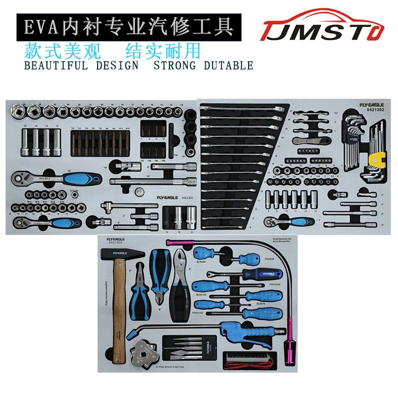 173件套组合铬钒钢汽修棘轮扳手机修工具组套含碳素EVA工具内衬