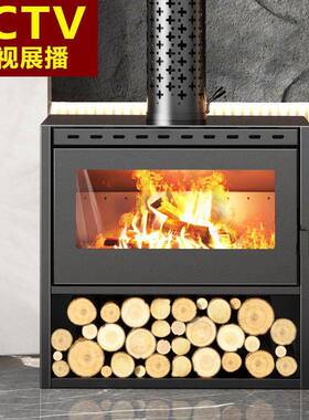 炉真火ROZ木柴室内暖炉燃木柴取式匠人农村取暖柴火铸壁铁新欧型