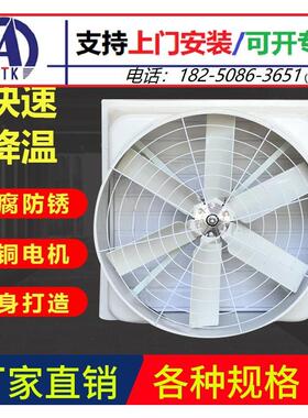 哪排家ZRF公司做用的负压风－机屋顶负压风家机气扇厂包=安装！