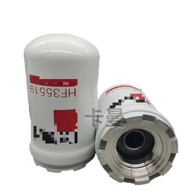 燃油滤芯FC-5602 FC-55240工程机械设备配件发电机组滤芯机油滤芯