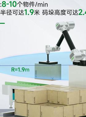 直40kg全自纸箱码ALY程垛机免编5分钟快速部署协动作机器人厂家销