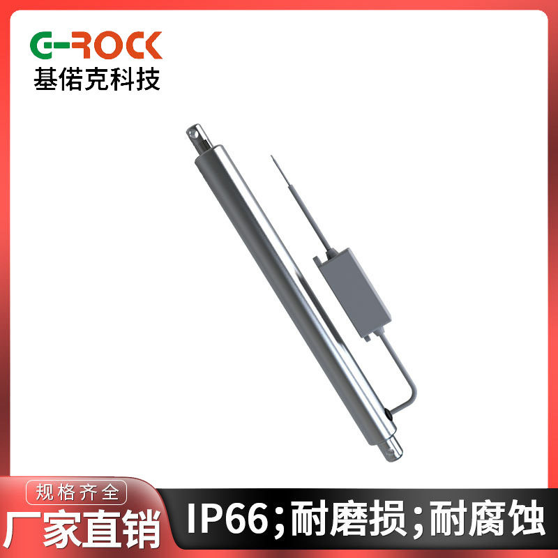 微型2节式直径20mm,12/2v ,家用榨油机,小型门窗电动推杆