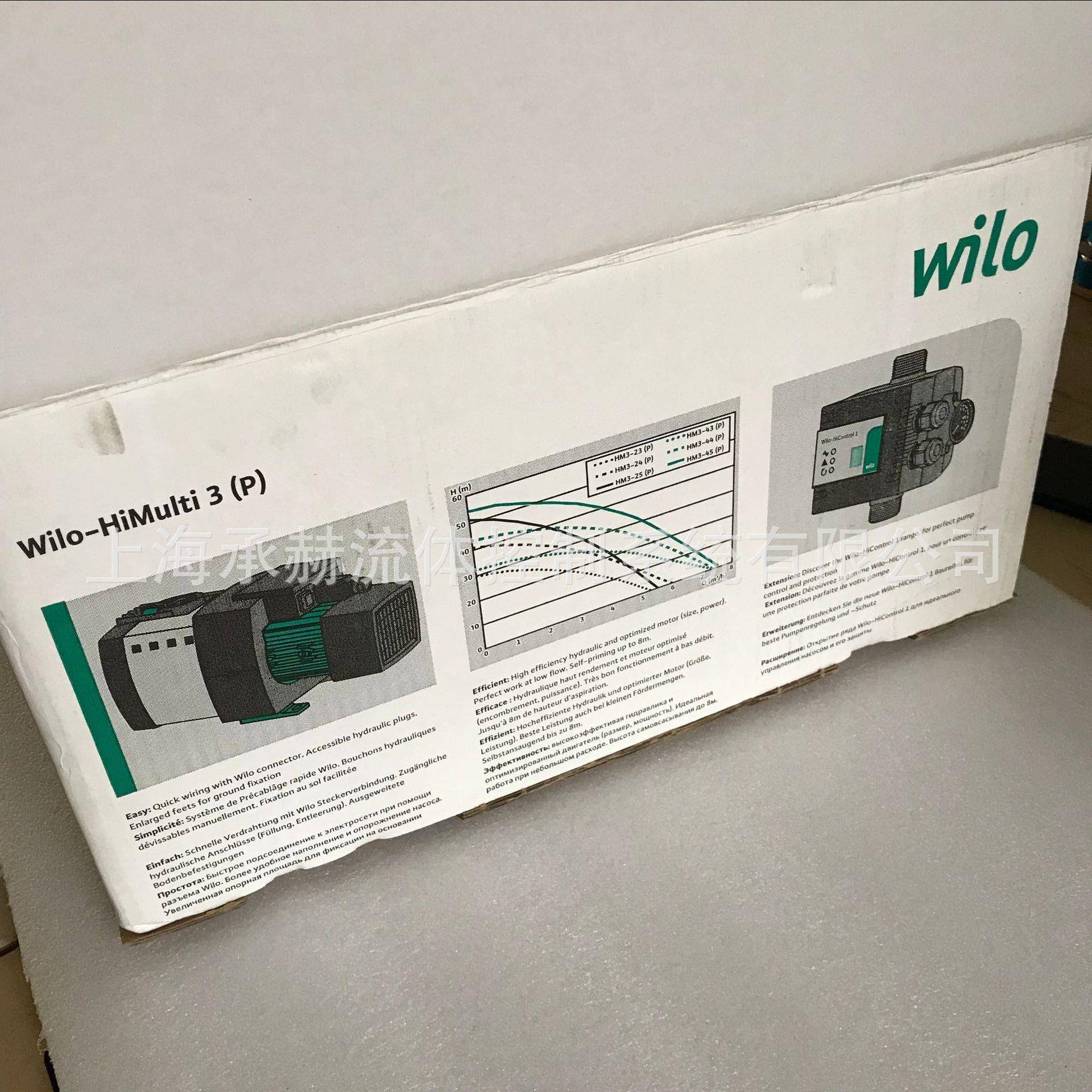 德国o威乐wiNRJl卧式级不锈钢离心泵HiMu多ti3l-43