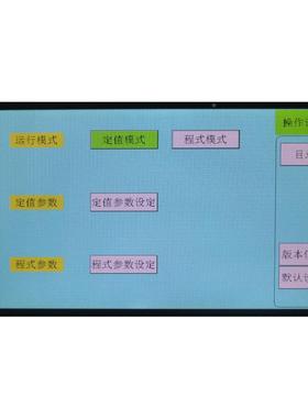 电振动台磁扫频三轴电动磁振动订台垂直水平电磁振ZOT-6017试验台