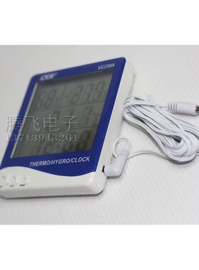 胜利VVC230AC2湿A室内外双探头数字0温度表度计3温湿度计