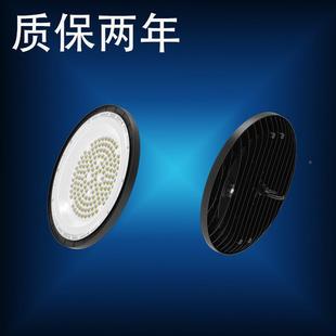 L2D工矿天灯UFOE厂房工业车间仓库高棚灯飞碟DXD灯多种款 205 式