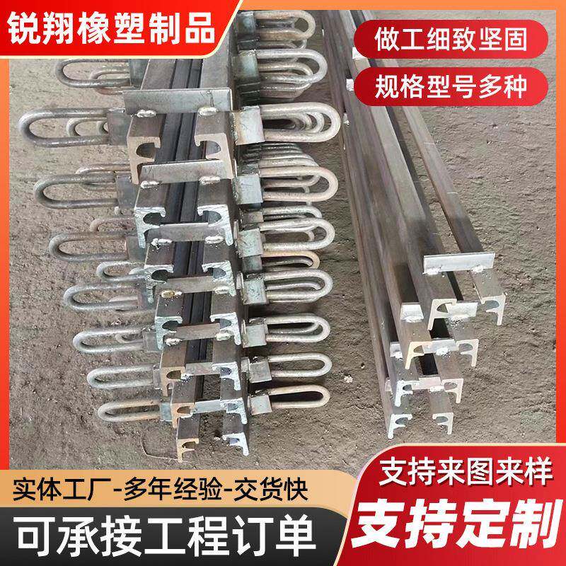 异钢多向变型梁伸缩缝Z型位伸缩缝159无螺栓梳桥齿板伸缩缝