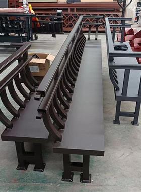 新铝合金美人靠中式亭院椅凉亭背椅长栏杆飞EET来椅垫长椅凳护栏