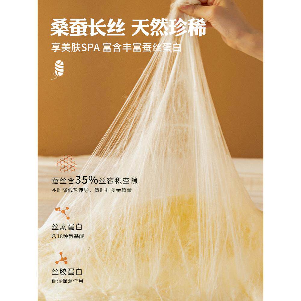 手工桑蚕长丝澳保洲羊绒毛子冬加厚暖春秋冬季ltao1008棉被芯四被