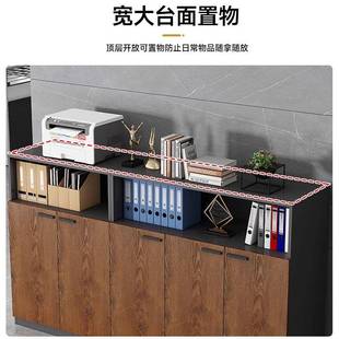 见详情办件公室矮储物柜柜文柜木质落地靠墙收纳印柜办公柜子打机
