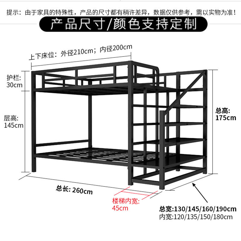 宿舍铁艺上下铺高架床 儿童小户型高低双层床 大人家用简易铁床