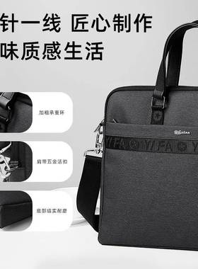 大容量公文文包手提文料件袋OUG商务会拉议袋双层链资袋肩带件包