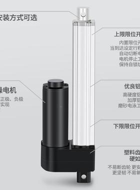 电动推伸缩杆工级大推力直流往复电机直线行程业升降杆IP1杆2SPP0