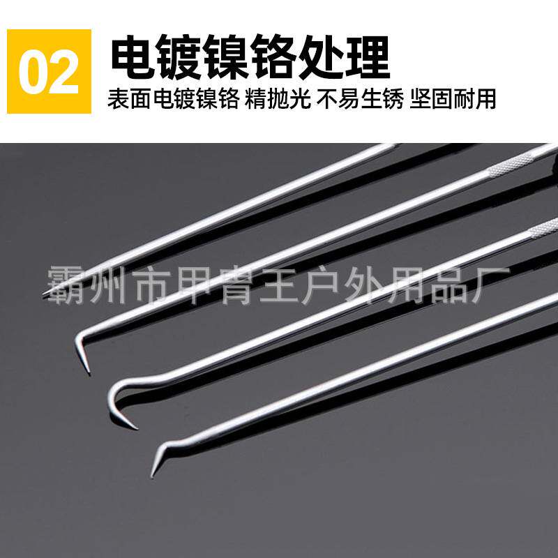 油封起子拉拔器钩子拆密封圈硒鼓垫片加粉工具换油封专用拆装工具