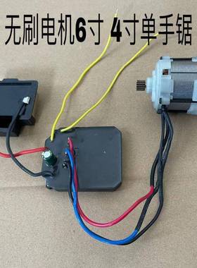 锂电锯原装整全铜电无刷电QQW机机全套一套充电式总无线锂成电电