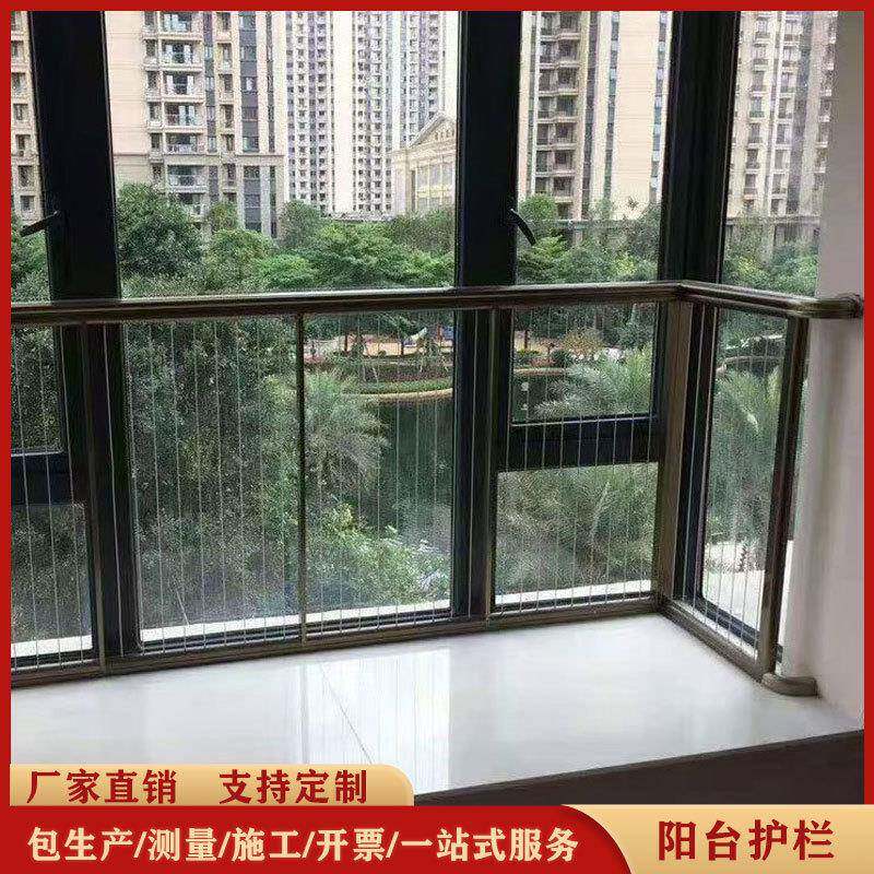 学校小儿区阳台护栏铝合金隐形用VNL防护网家全阳台童安防盗网