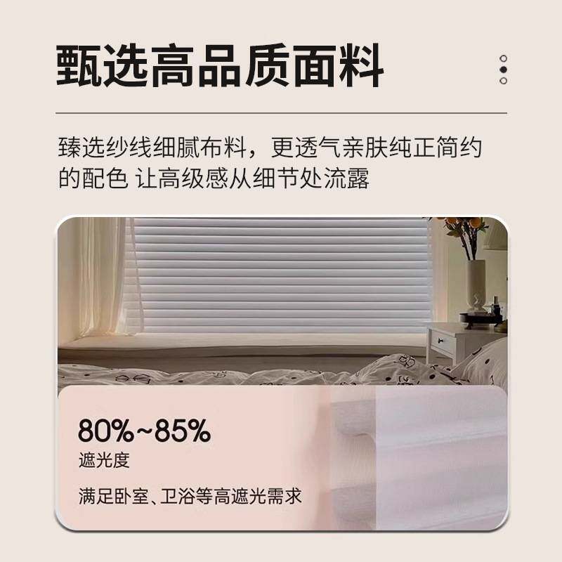 电动防眩晕香格里拉帘百叶窗帘免打孔卧室卫生间客厅阳台遮光卷帘