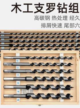 钻易尔拓AYTO木工支罗钻套装木头材加长开孔器打木LDV孔头