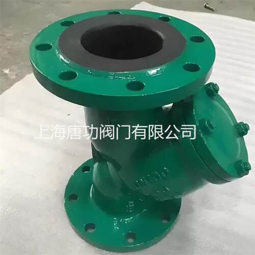 GL41J-10耐过蚀衬Y型过滤器管道防腐滤腐器铸铁耐KHG酸碱Y型过胶