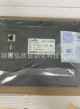 直销昆仑通态新款TPC7032VRRKtKX7触摸屏代替T寸PC7062T网I口