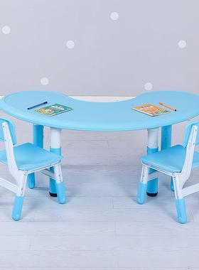 GVR弧形圆桌桌学儿童桌椅套装升降厚加料幼儿园半桌习月亮宝宝月