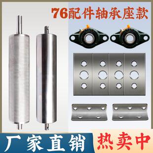 4080轴承款从送机主动力滚筒传送输机压纸锡箔磨机滚轴流水RNS线
