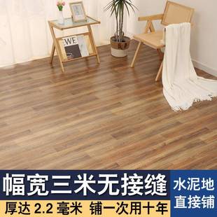 新款地板v革铺地水泥地直接家铺用出厚租屋加耐磨pKYLc地板整卷