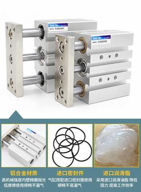 小型微5型导杆导向迷三轴TCM36气缸TM10-5你S/10S/1S/20S/C25S/30