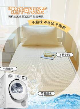 被床垫软垫宿SXT07251学舍生防滑铺底褥子家用榻榻米双人隔脏床垫