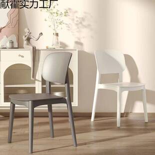 餐椅靠背椅子加厚可收纳家用舒适久坐成人凳塑料小型大人结实商用