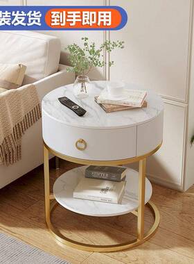 奢圆形奶油岩板卧室床柜头茶几用客厅家简约现代创意沙BXB发抽轻