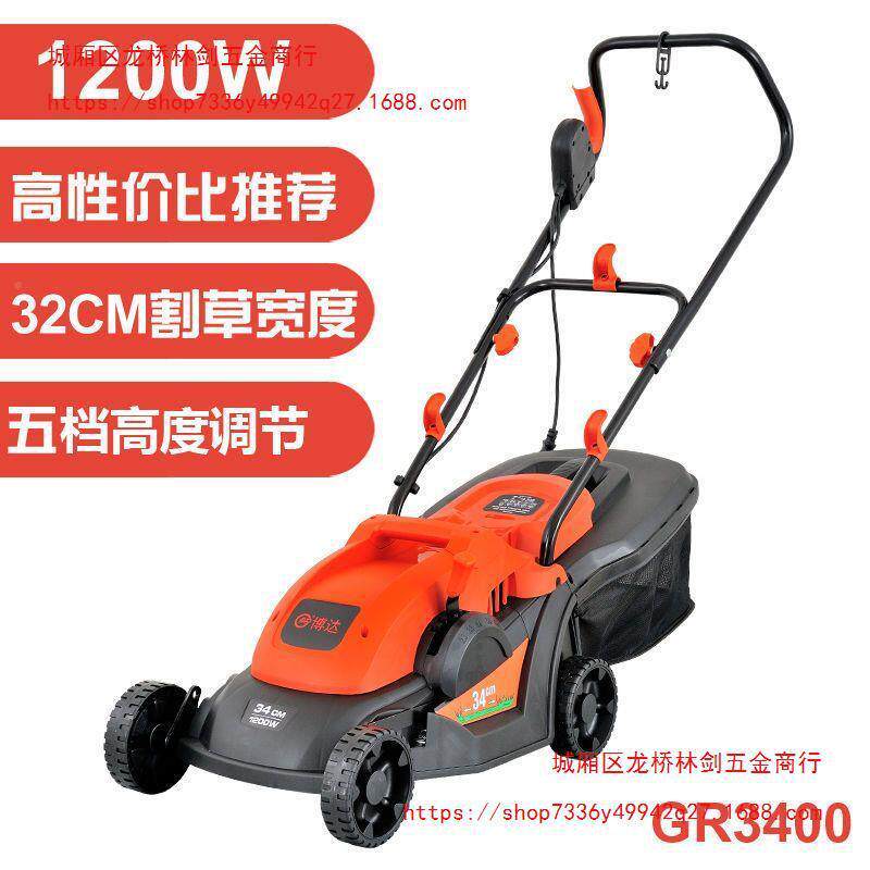 LUTER手推X式园林电动割草机多能大功BCP除草机家用草功坪修剪率