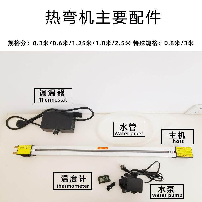 0亚克折折弯机PP/PVCTBE塑料有机玻璃有力机板热弯机125轻型折弯