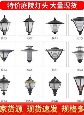 ed路灯户外景观3米.RUC5米公园3l室外防水别墅高杆灯庭院灯灯草坪