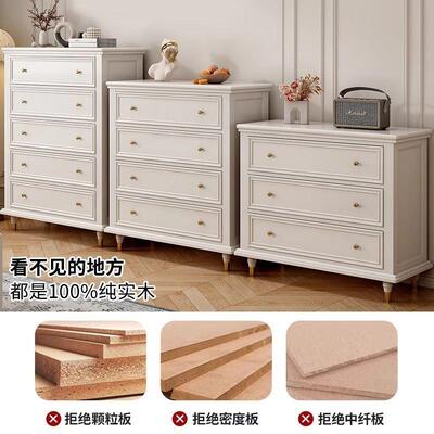 美式实屉PSZ木物五七九斗柜卧室床尾抽收纳柜橱客厅置物储柜斗靠