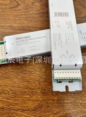 Tridonic锐高DALI调光调色DT6DT8 LCA 50W 85W 100W 2xDT8 lp PRE