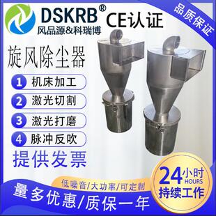 旋风脉输冲除尘器金UGV扬属粉尘收集器净化物料送浮尘收集漂吸尘