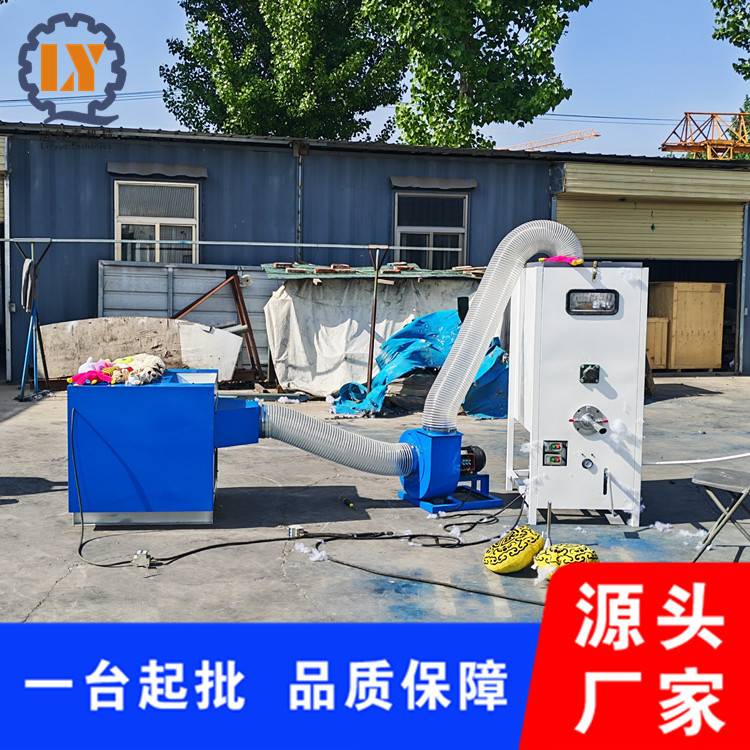 小型儿童玩偶充棉机PP棉珍珠棉开松机双头毛茸茸玩具充装机