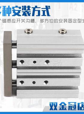 大推力0型三734杆三轴气缸T小CM1/16/20/25X1X30X40X50X75X80X210