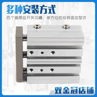 大推力0型三734杆三轴气缸T小CM1/16/20/25X1X30X40X50X75X80X210