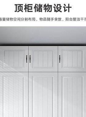 飘窗晒阳台QXE柜家防防用水实木储物柜功能收纳多柜大容量衣柜可