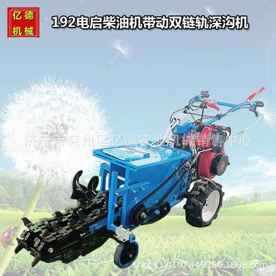 SRB加链深开款手扶式自带动力链轨沟机农用柴机油机带轨开沟中型