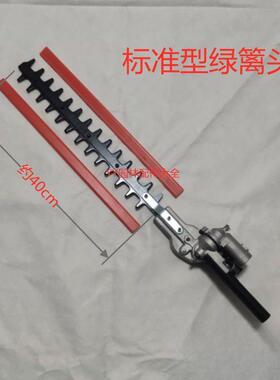 背篱负侧挂割草机配高件通用式枝绿篱头高枝剪宽带绿机高OJM空绿