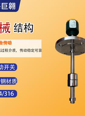 UQ上海巨翱K-711不锈钢浮球液位控制器浮不锈钢浮球位置可调关信