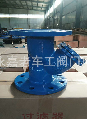 GL41H-16Q  DN80  Y型过滤器  球墨铸铁过滤器  Y型伸缩过滤器