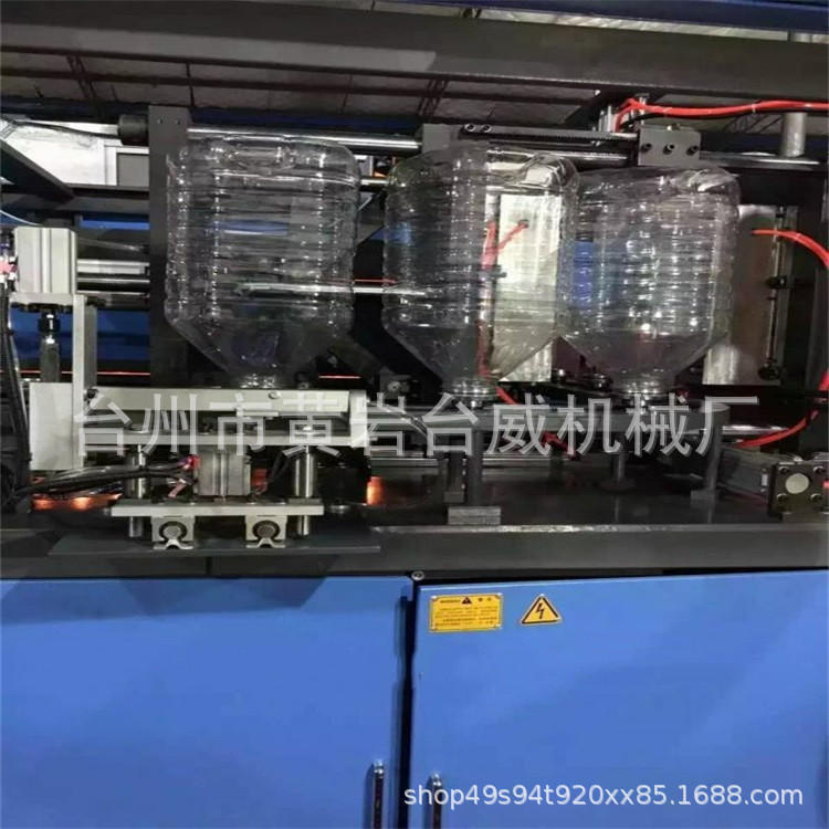 t吹瓶机 10L 15L 20 L水瓶油瓶食用全自动吹瓶机 吹瓶机厂家